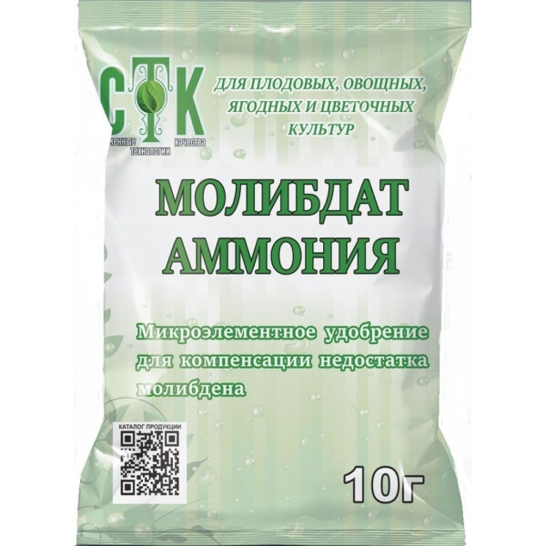 Молибдат аммония 10г х 10шт - купить с доставкой по выгодным ценам в ...