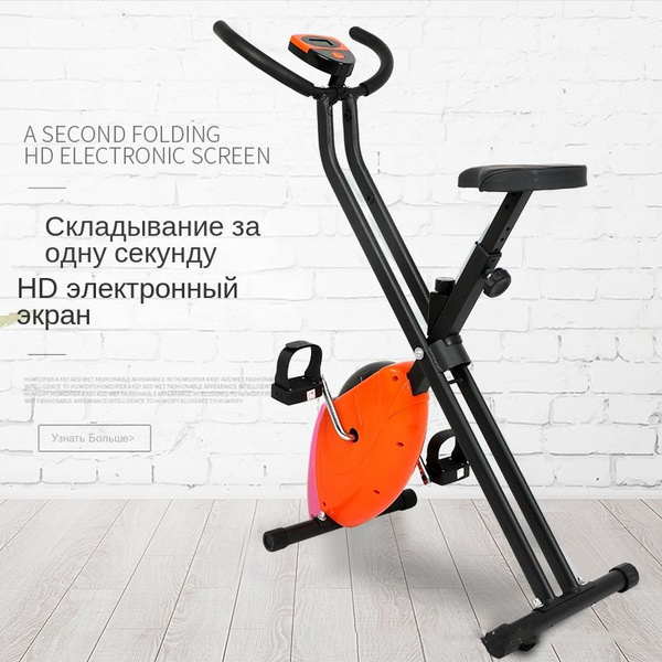 Велотренажер xs164 Сайкл(Спин-байк) купить по доступной цене с ...