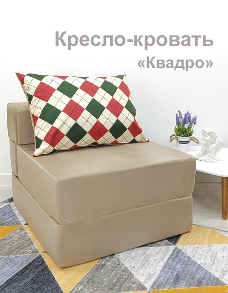 Кресло-мешок Relaxline Матрас, Велюр натуральный, Размер XXXXL - купить ...