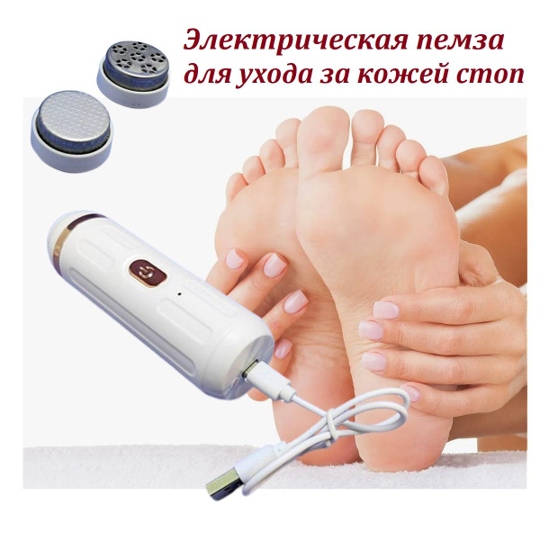 Аппарат для маникюра и педикюра HY-888 top-store - купить по выгодной ...