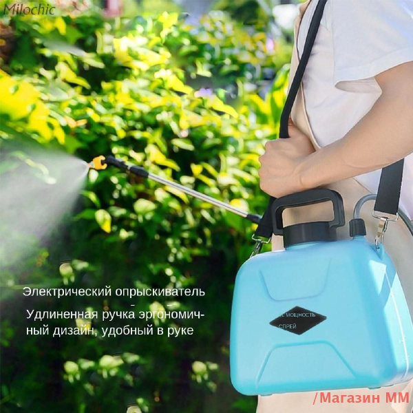5-литровый электрический опрыскиватель usb перезаряжаемые ...