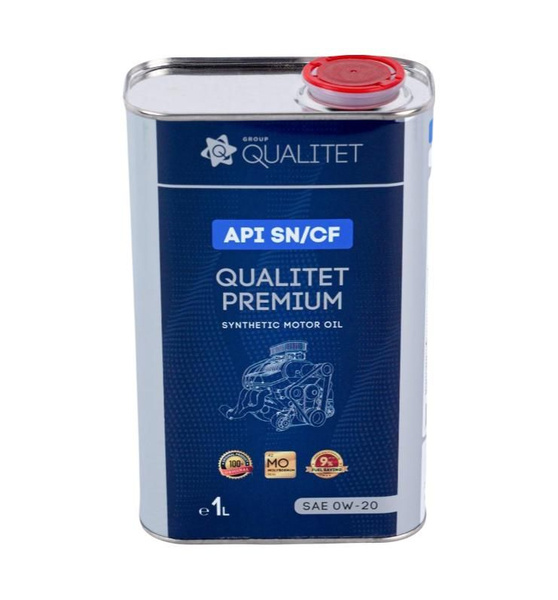 Масло моторное QUALITET 0W-20 Синтетическое - купить в интернет ...