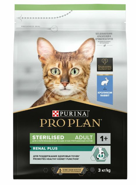 Сухой корм для кошек PRO PLAN для стерилизованных кошек, Кролик 3 кг ...