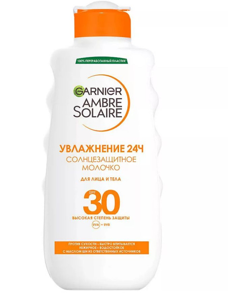 GARNIER Солнцезащитное молочко SPF 30 - купить с доставкой по выгодным ...
