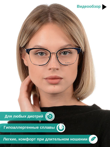 Оправа для очков женская кошачий глаз - купить с доставкой по выгодным ...