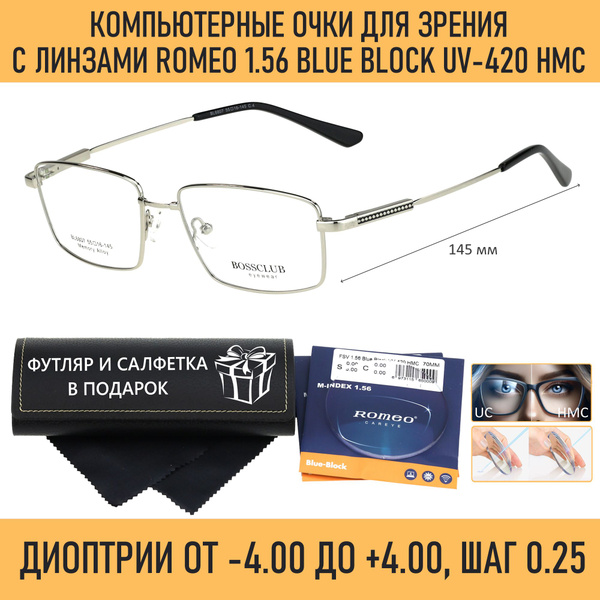 Компьютерные титановые очки для чтения с футляром на магните BOSS CLUB ...