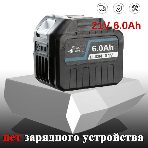 Прочный литиевый аккумулятор большой емкости для уличных ...