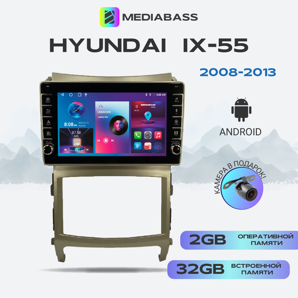 Магнитола Zenith Hyundai IX-55 Хендай 2008-2013, Android 12, 2/16ГБ, c ...