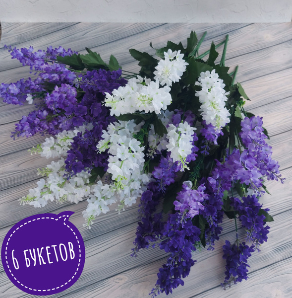 Купить Искусственные ветки сирень микс 6 букетов для декора / Высота 60 ...