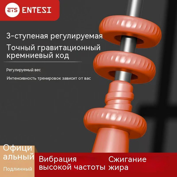 Бодибар, 0.8 кг, 150 см купить по низкой цене в интернет-магазине OZON ...