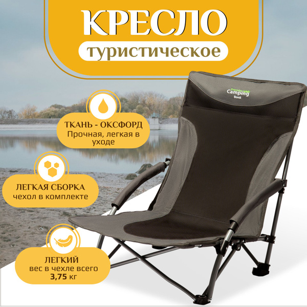 Стул складной, Indefini 3037WBC, гамак туристический купить на OZON по ...