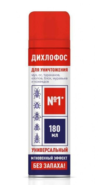 Дихлофос Спрей против насекомых без запаха, 180 мл - купить с доставкой ...