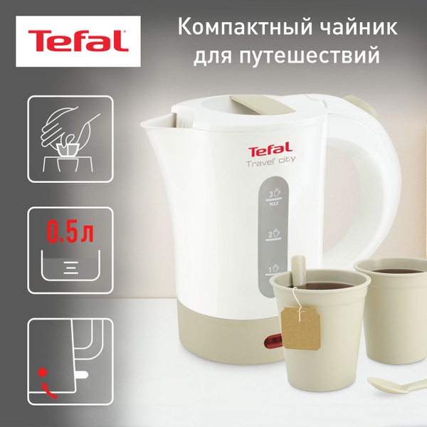 Купить электрический чайник Tefal Travel’City KO120B30, Пластик по ...