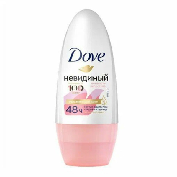 Дезодорант антиперспирант шариковый Dove Невидимый Нежность лепестков ...