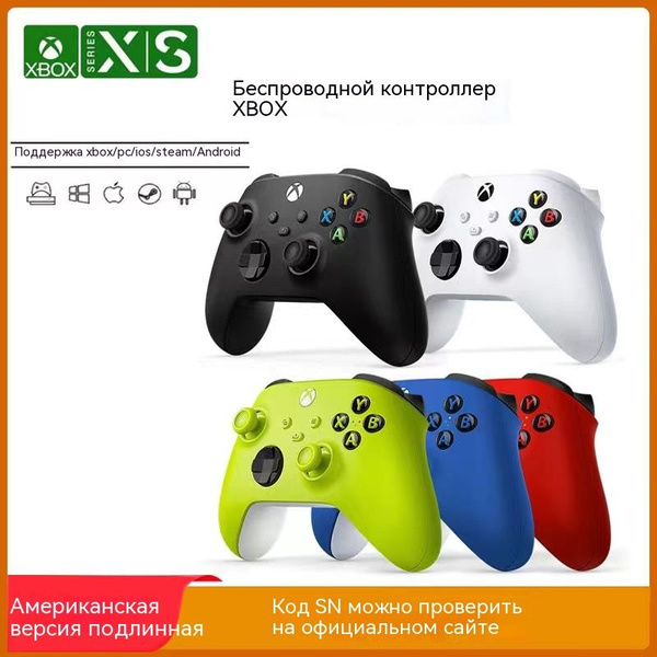 Характеристики Xbox Геймпад Беспроводной контроллер Microsoft series S ...