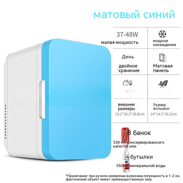 Холодильник BX01002, прозрачный, черный - купить по доступной цене в ...