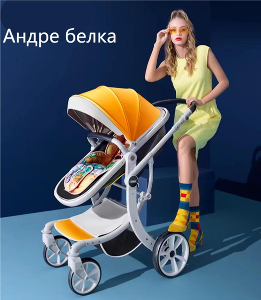 Детская коляска для детей 0-4 лет, корпус Х-образной формы, можно ...