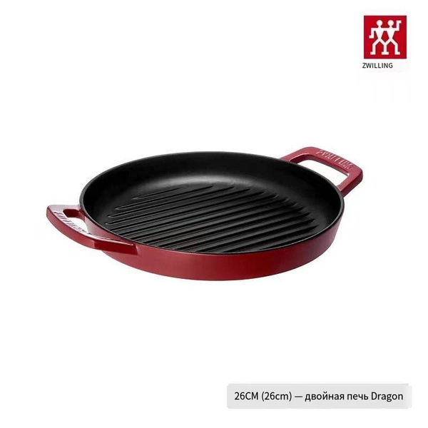 ZWILLING Набор посуды для приготовления "zwilling" - купить с доставкой ...