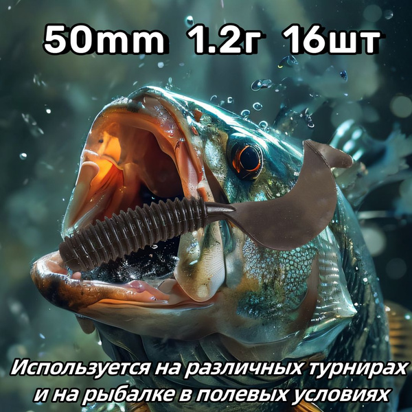Характеристики Силиконовые приманки для рыбалки / 50mm / 1.2г / 16шт ...