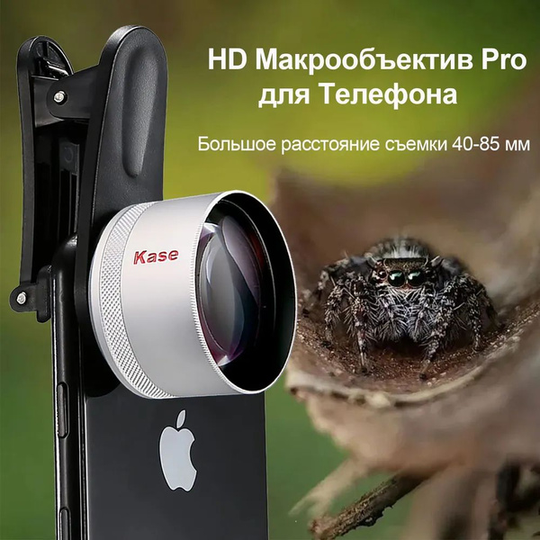 Макро линза для камеры телефона с 52mm фильтра Адаптер купить на OZON ...