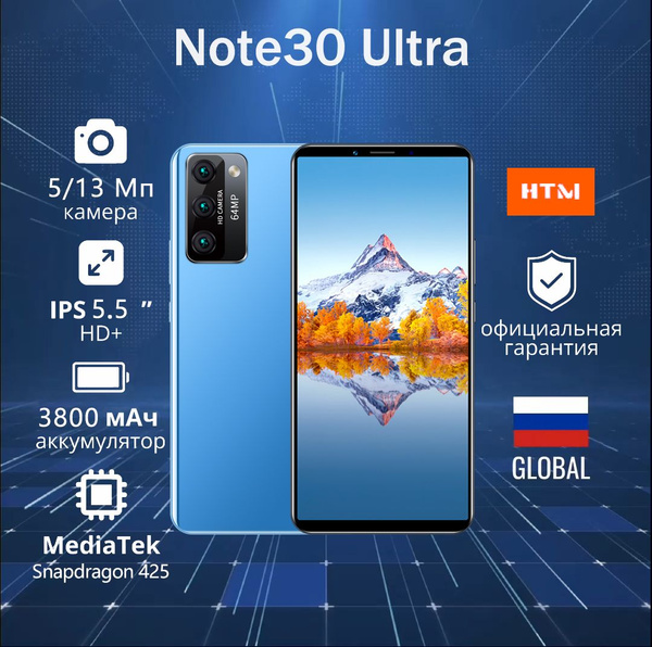 Смартфон Note30 Ultra明-20明-18 - купить по выгодной цене в интернет ...