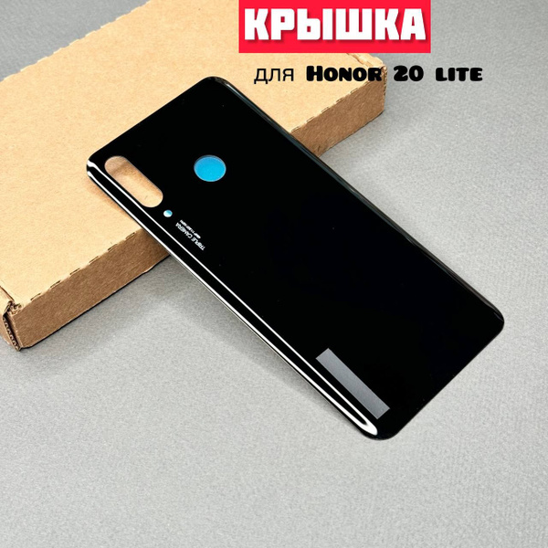 Запчасть для мобильного устройства TELEFOX Задняя крышка для HUAWEI ...