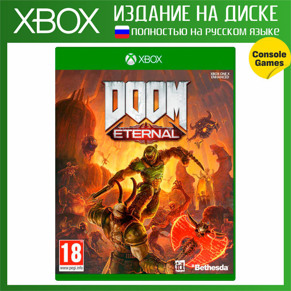 Игра DOOM Eternal (Xbox One, Xbox Series, Русская версия) купить по ...