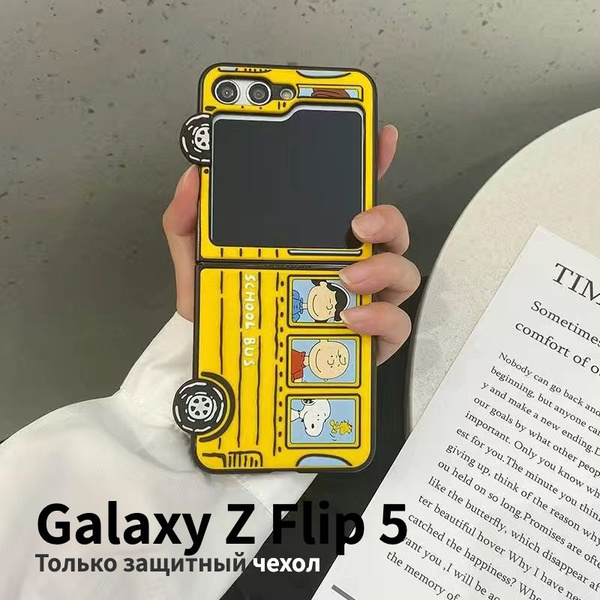 Противоударный чехол для Samsung Galaxy Z Flip 5 (Самсунг Галакси З ...