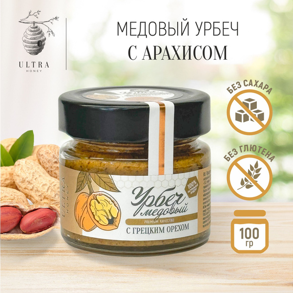 Урбеч из арахиса. Арахисовая паста урбеч без сахара, без добавок 100 мл ...
