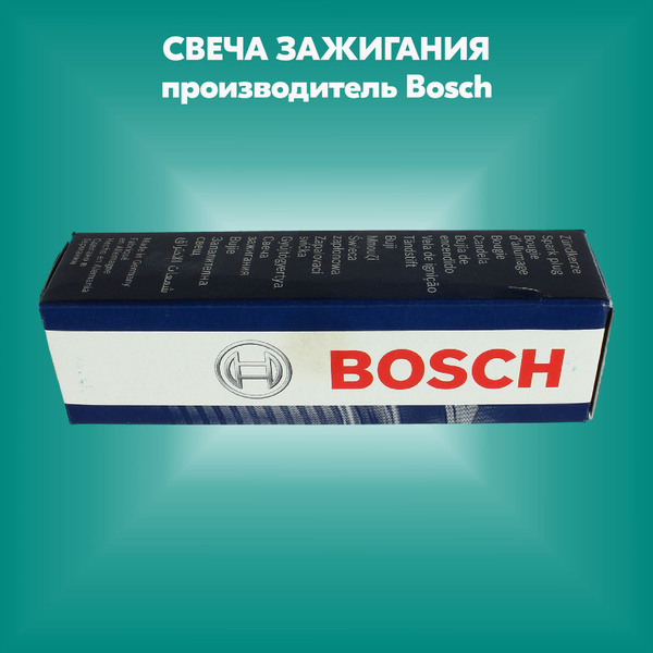 Свеча зажигания Bosch 0242229699_Bosch - купить по выгодным ценам в ...