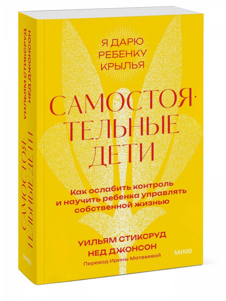Как ослабить. Как ослабить