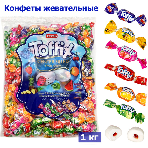 Характеристики Конфеты жевательные Toffix Mix ассорти в пакете 1 кг ...