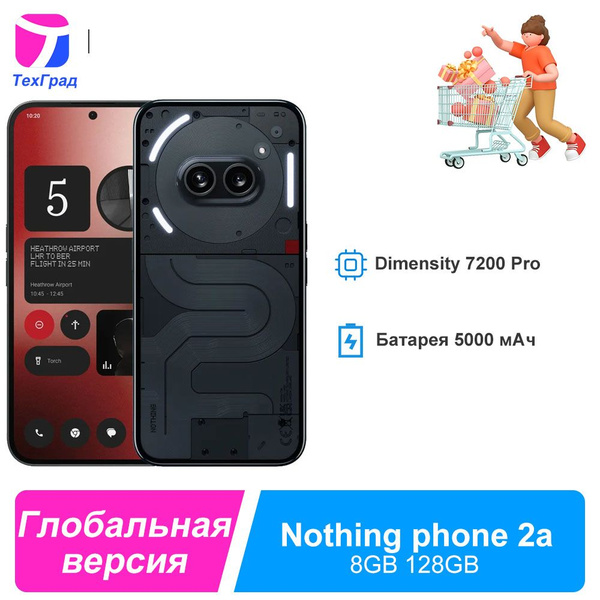 Смартфон Nothing Phone 2a русский язык глобальная версия - купить по ...