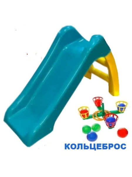 Горка детская для дома и для улицы ПластиК купить на OZON по низкой ...