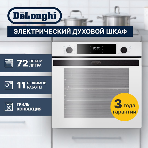 Delonghi deo 745. Delonghi deo 745
