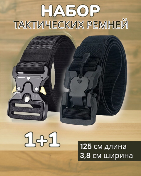 Ремень тактический - купить с доставкой по выгодным ценам в интернет ...