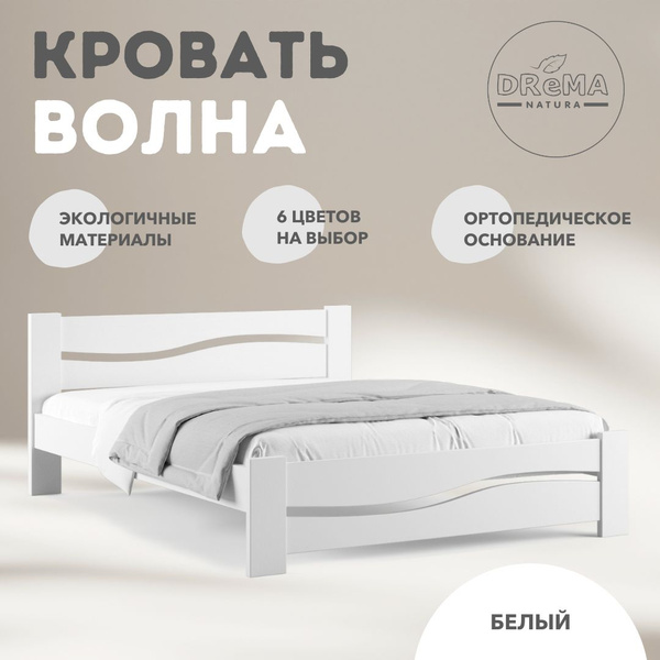 Двуспальная кровать Односпальная кровать_V90_Нет бренда - купить по ...