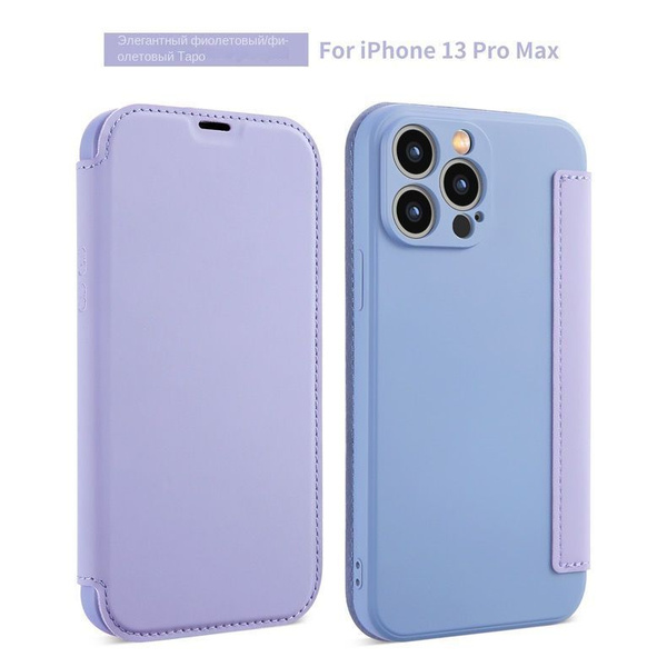 кора головного мозга,обновить,чехол на айфон 13 pro Max,синий,против ...