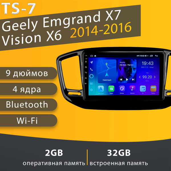 Штатная магнитола TS-7/Geely Emgrand X7/Гели Эмгранд X7/Vision X6 /Geel ...