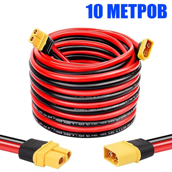 Удлинитель XT60 (XT60-F мама на XT60-M папа) - 10метров - 14AWG купить ...