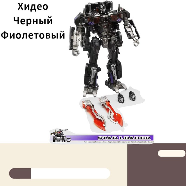 Трансформер зеленый Трансформер - купить с доставкой по выгодным ценам ...