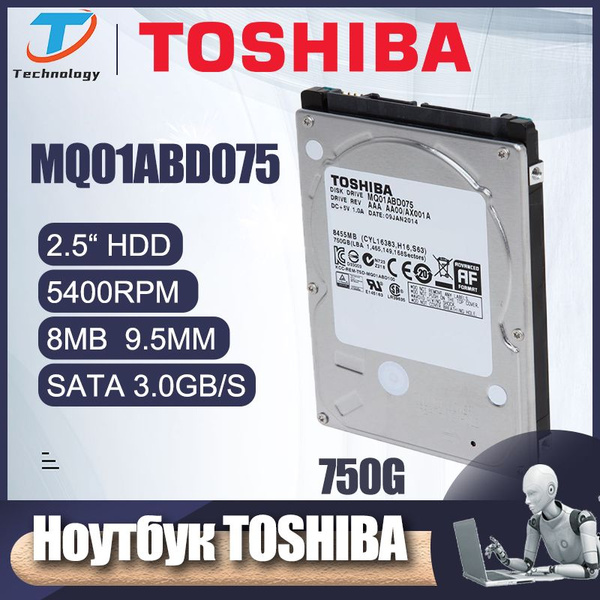 750 ГБ Внутренний жесткий диск Toshiba ноутбука 5400 об/мин,2.5 дюйма 9 ...