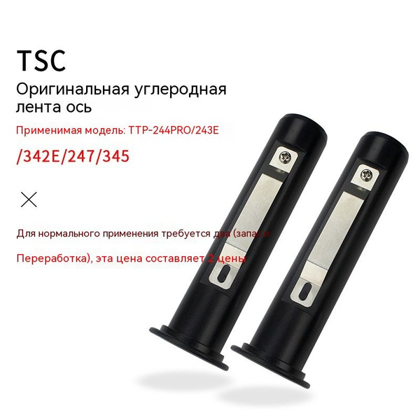 Товарное название: Техническое обслуживание и ремонт печатной головки ...