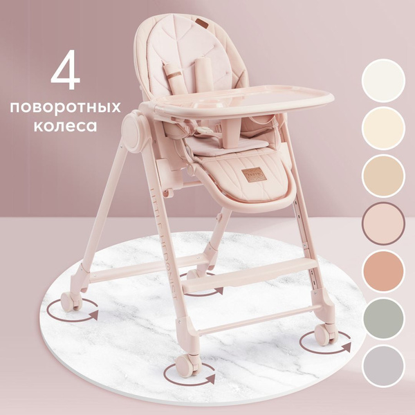 Стульчик для кормления Happy Baby Berny Lux New до 25 кг, шезлонг, 4 ...