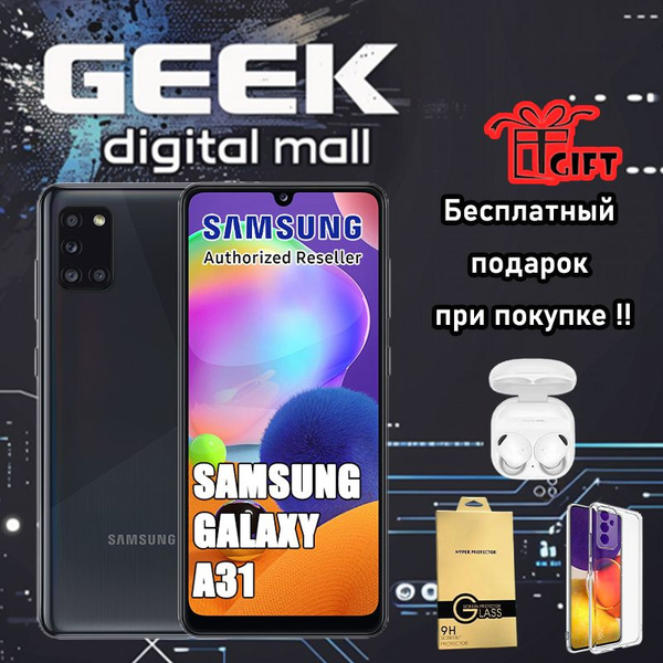 Смартфон Samsung A31 - купить по выгодной цене в интернет-магазине OZON ...