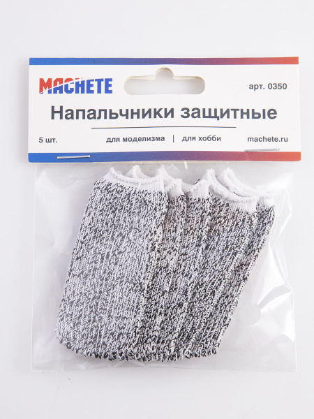 Напальчники перчатки защитные от порезов 5 штук для моделизма - купить ...