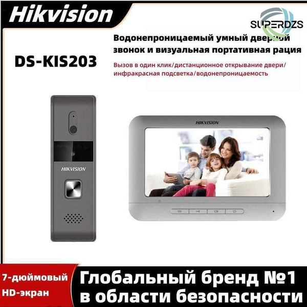 Hikvision DS-KIS203 Водонепроницаемый комплект визуального дверного ...