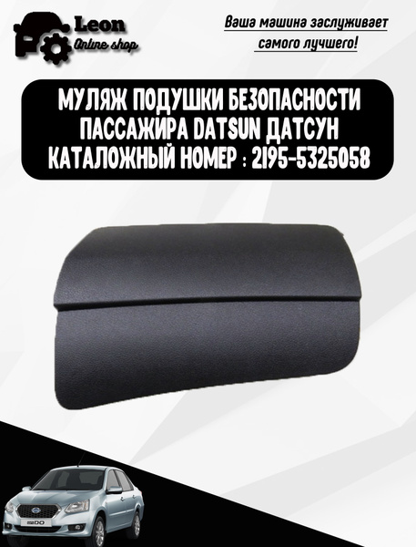Муляж подушки безопасности в руль Лада Гранта, Калина-2