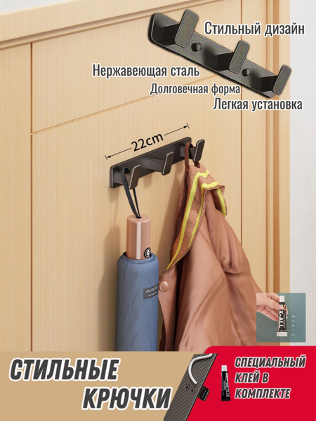 Крючок для одежды KOT K стиль_крюч_три, Нержавеющая сталь с покрытием ...