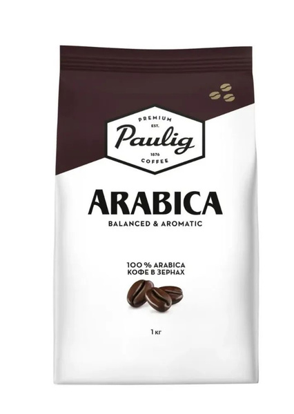 Кофе в зернах Paulig Arabica, арабика, 1 кг - купить с доставкой по ...
